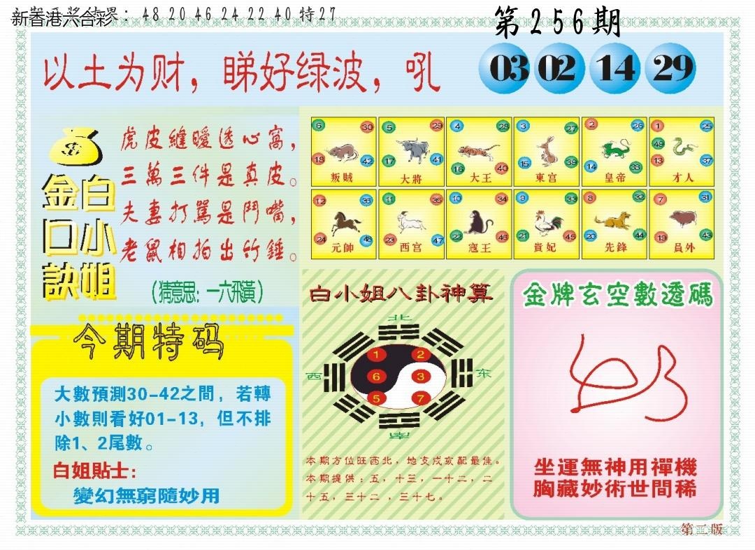 精选图库 1131