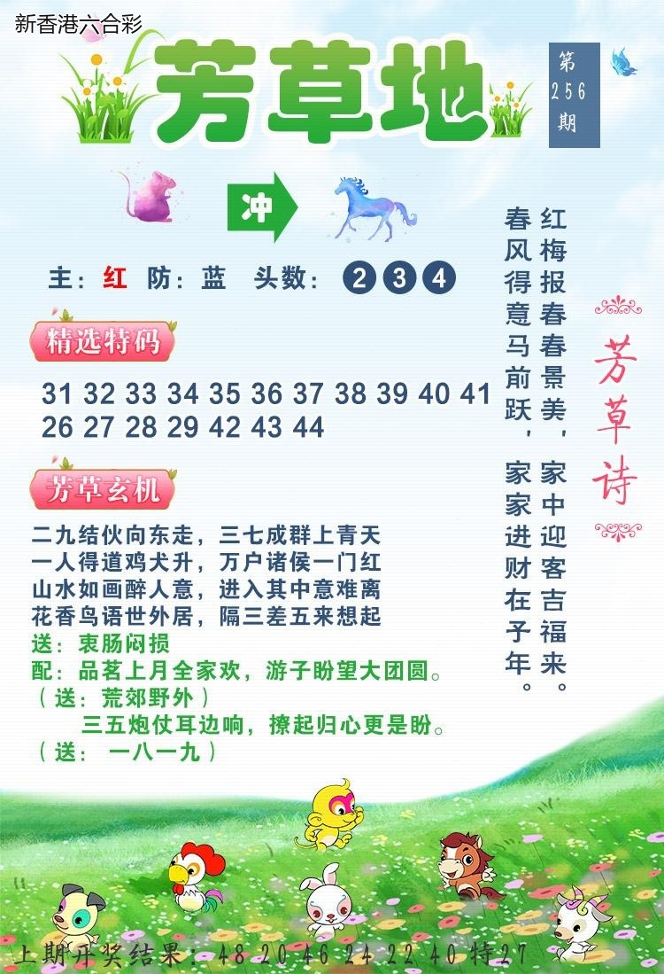 精选图库 1142