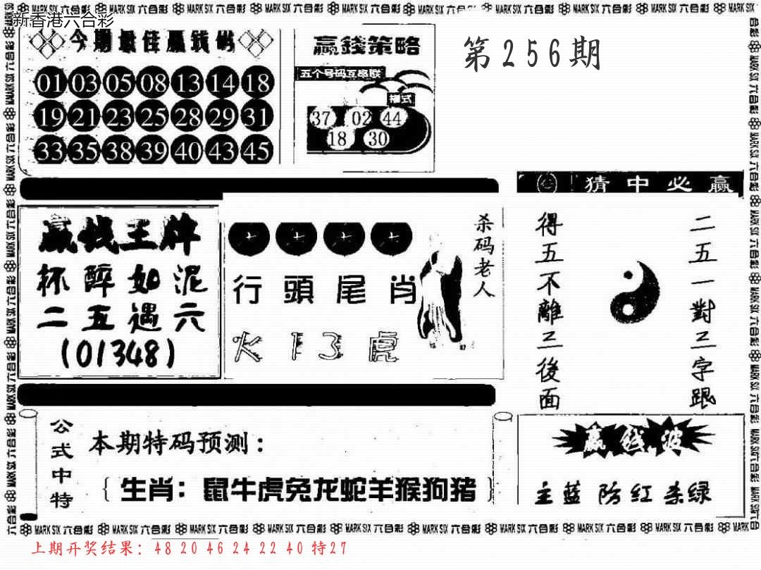 精选图库 1254