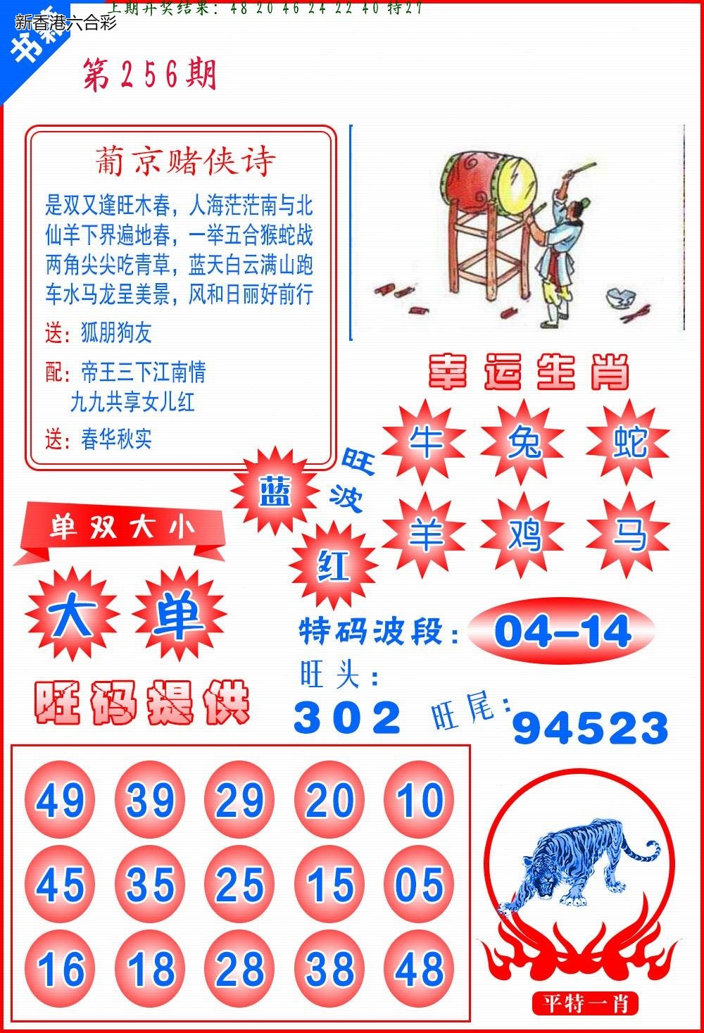 精选图库 1260