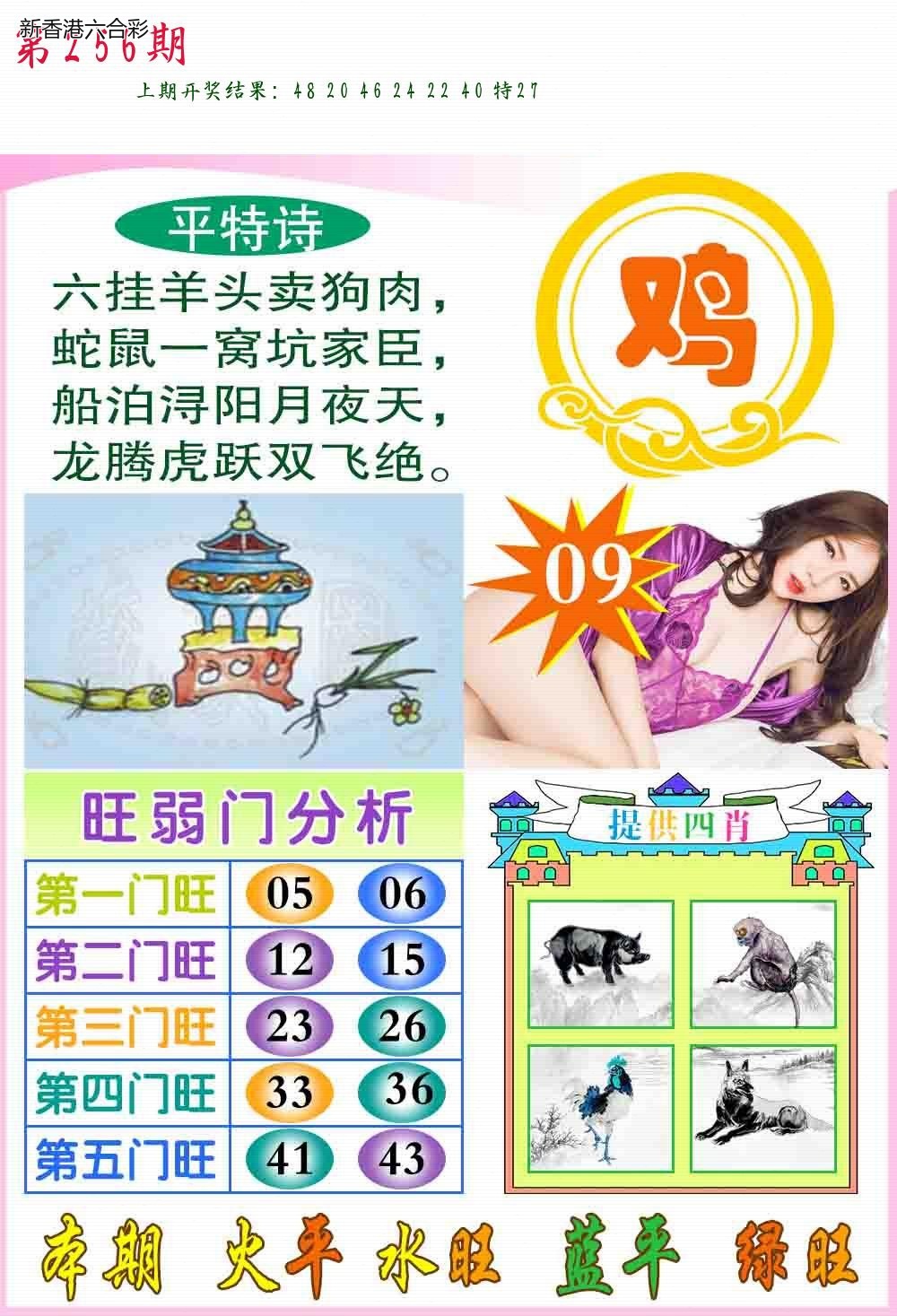 精选图库 1265