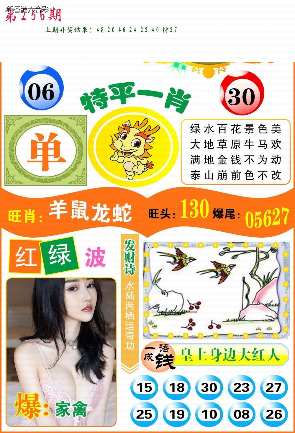 精选图库 1270