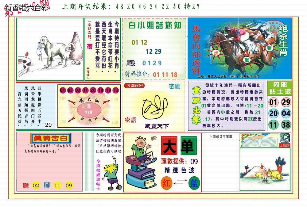 精选图库 1321