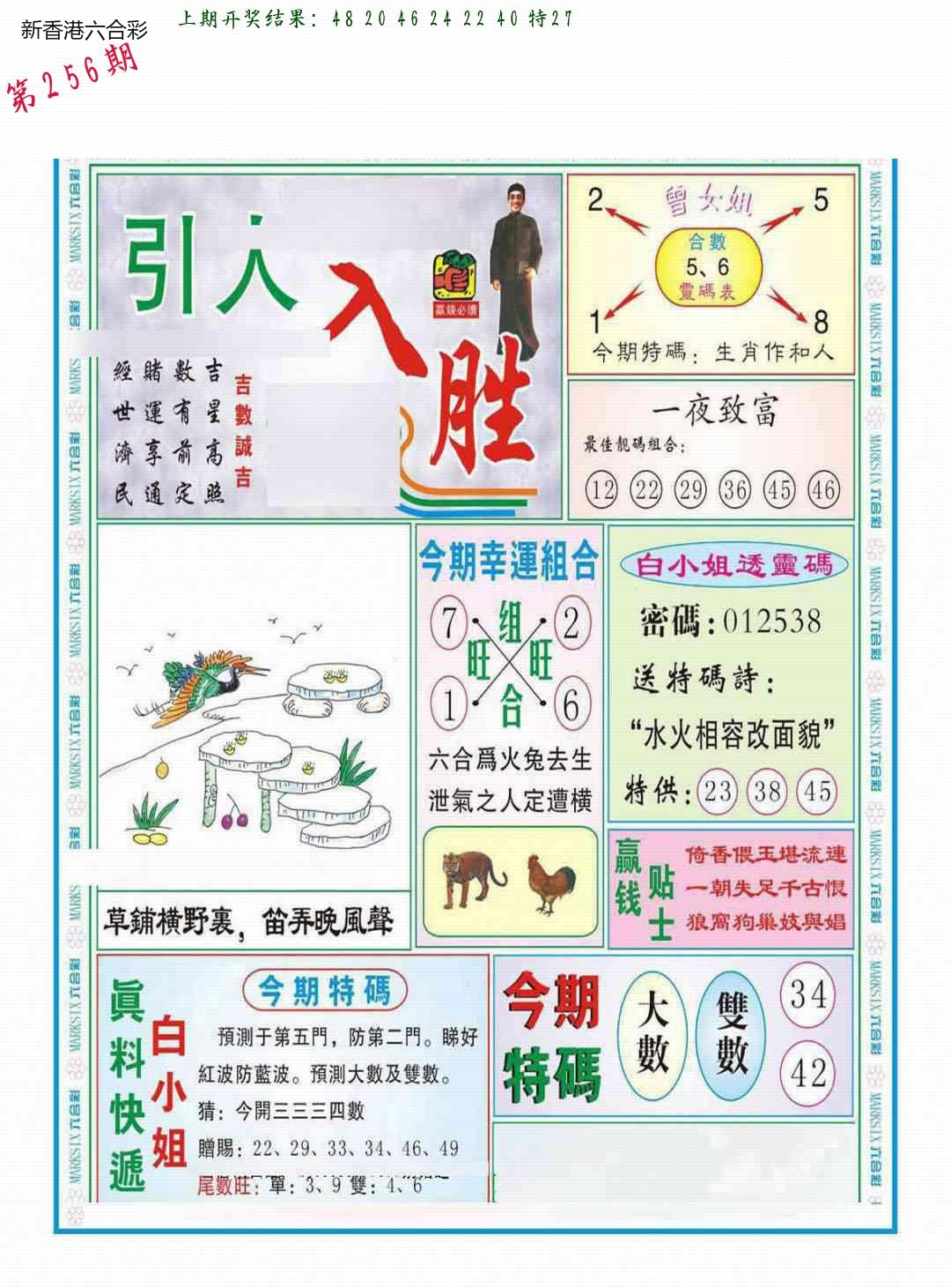 精选图库 1334