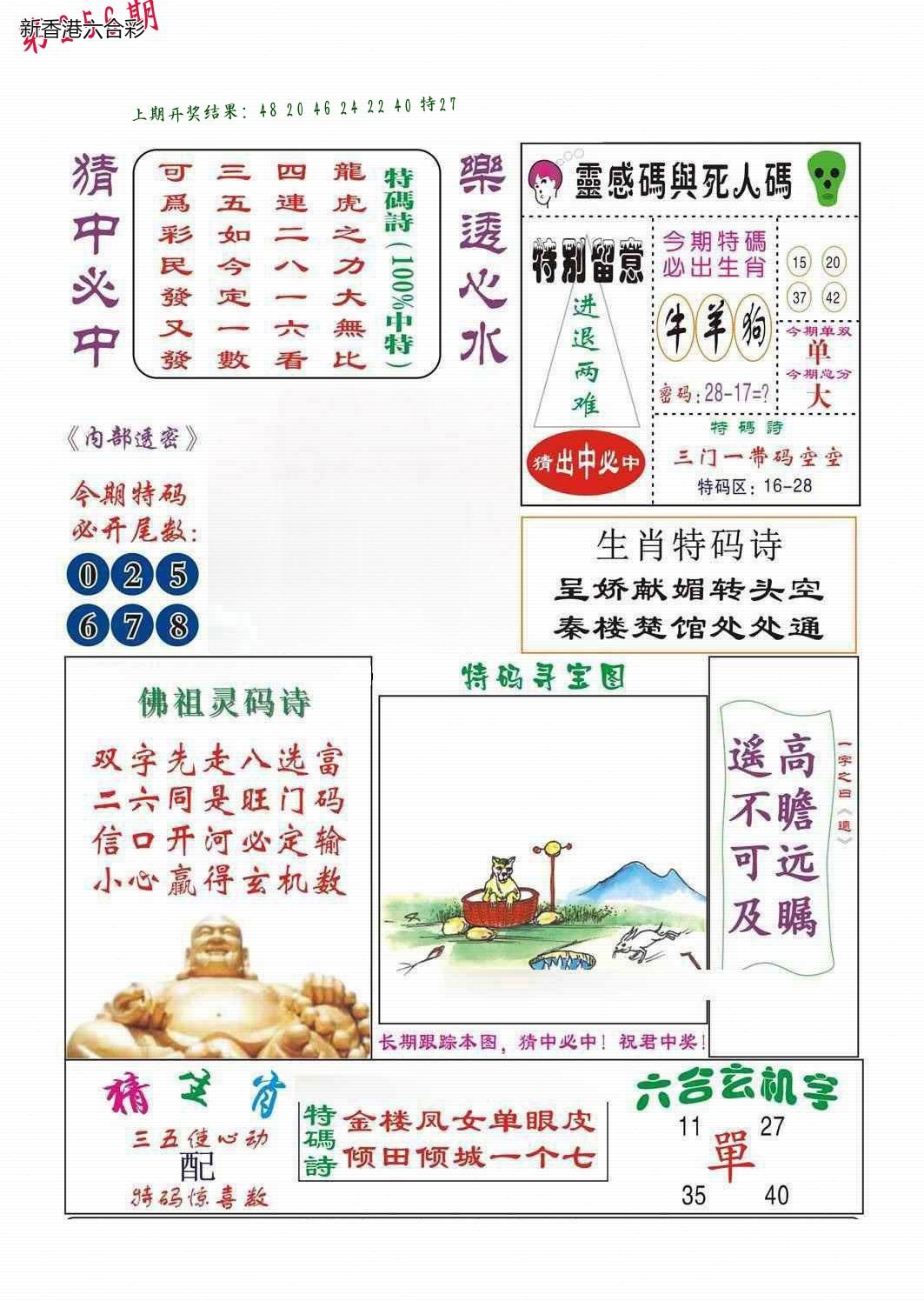 精选图库 1381