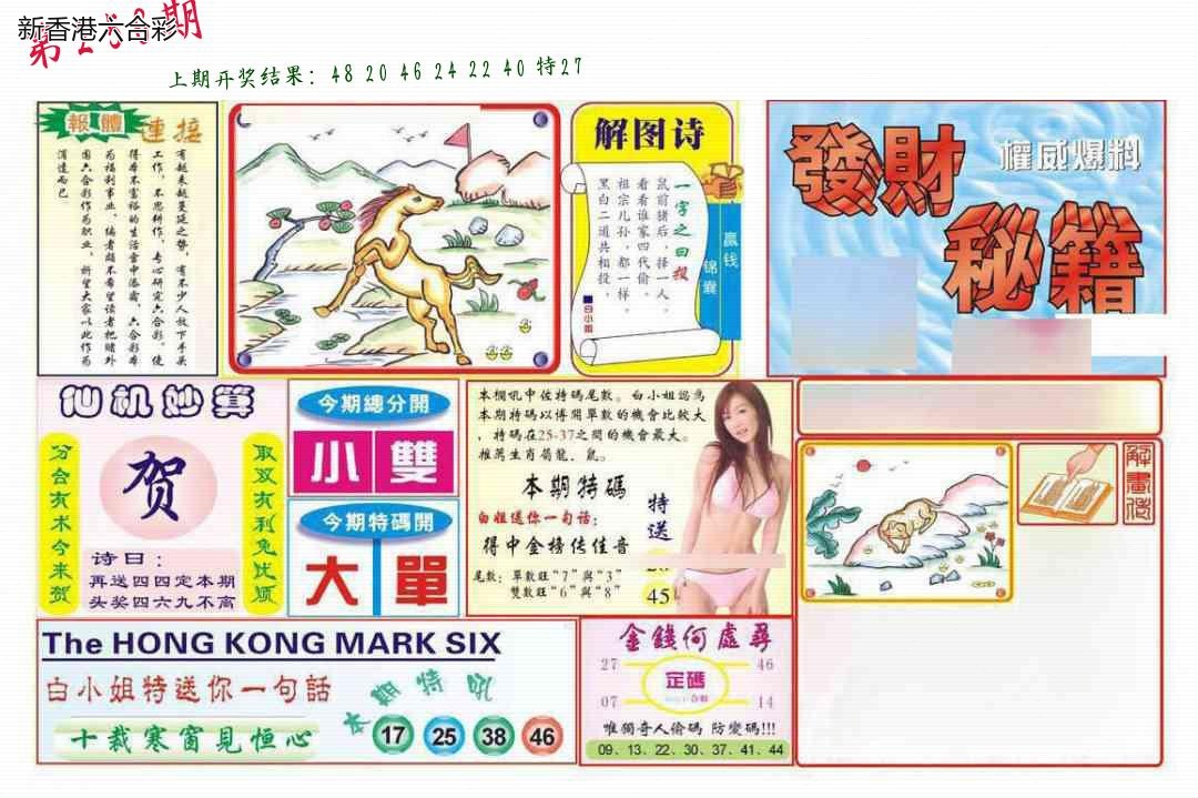 精选图库 1383