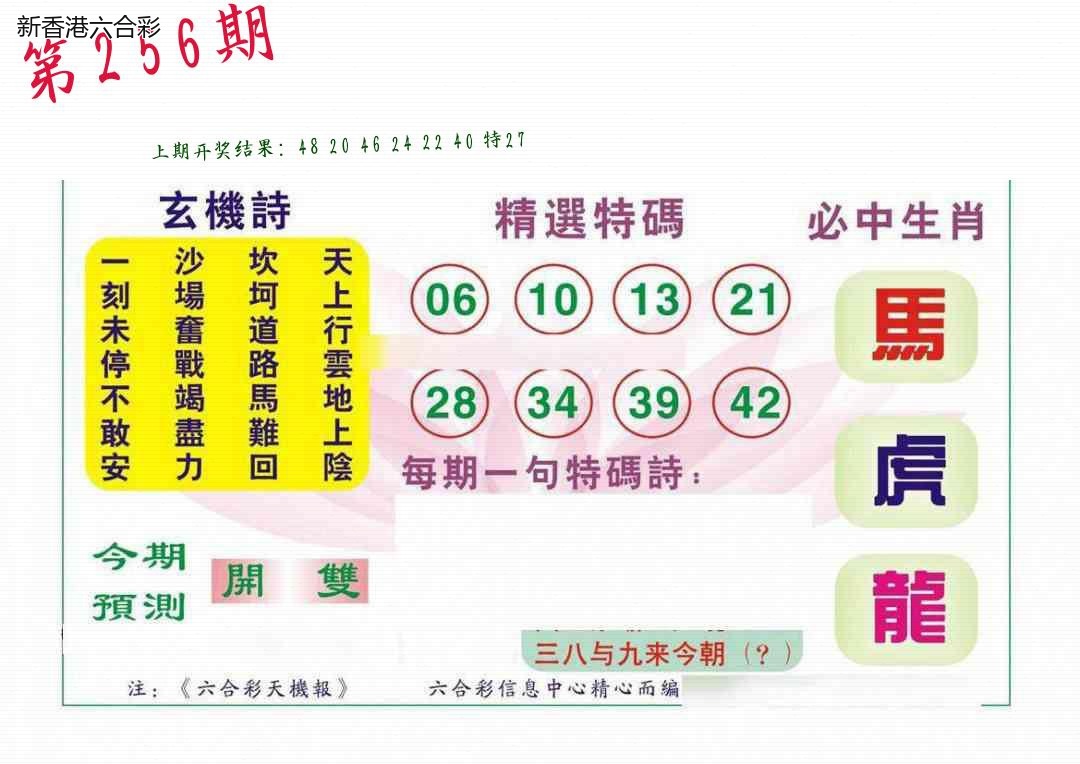 精选图库 1387