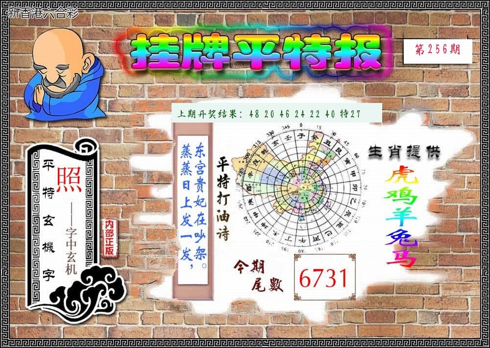 精选图库 1020