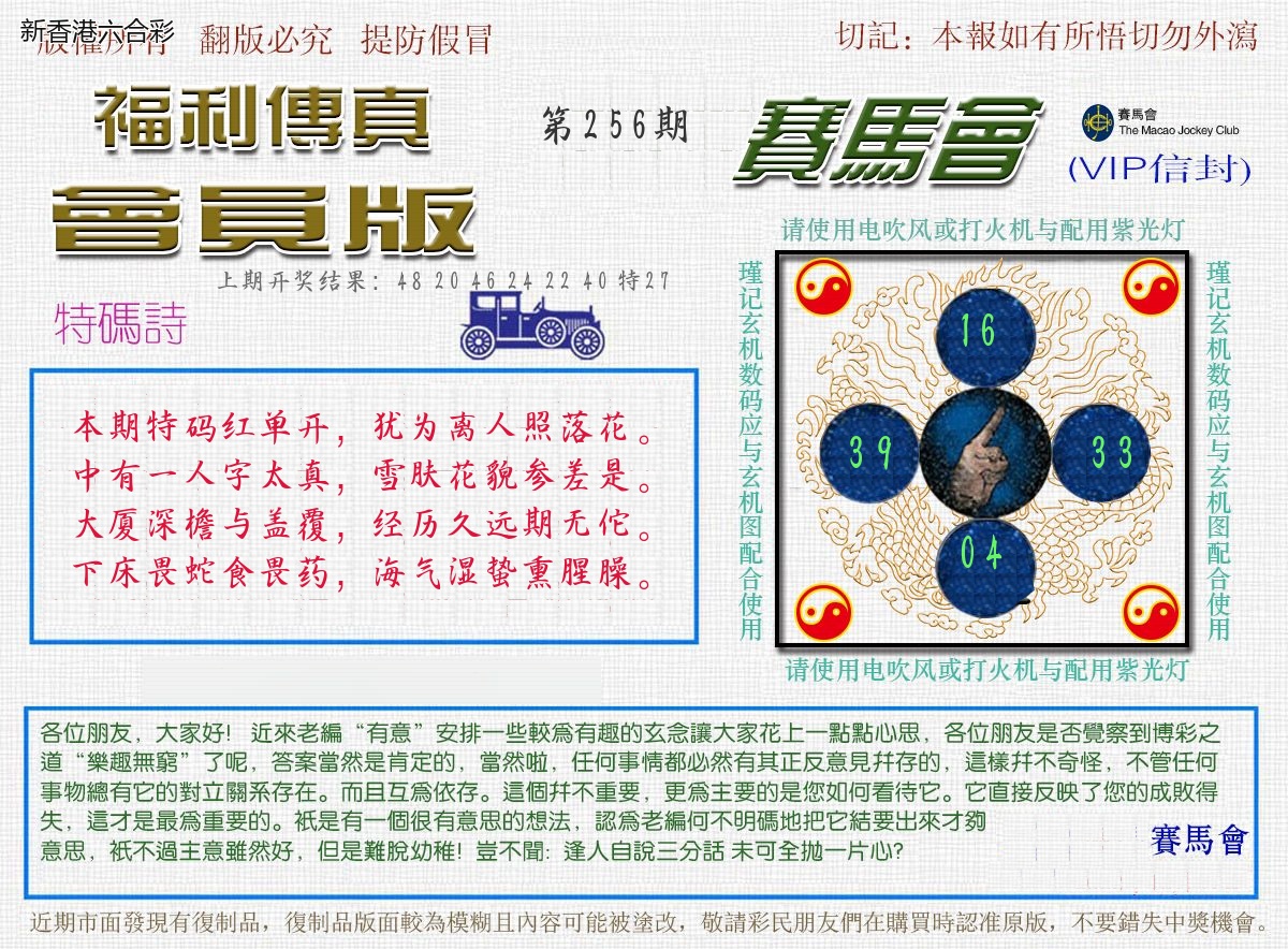 精选图库 1039