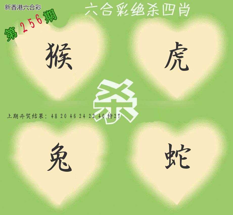 精选图库 1050