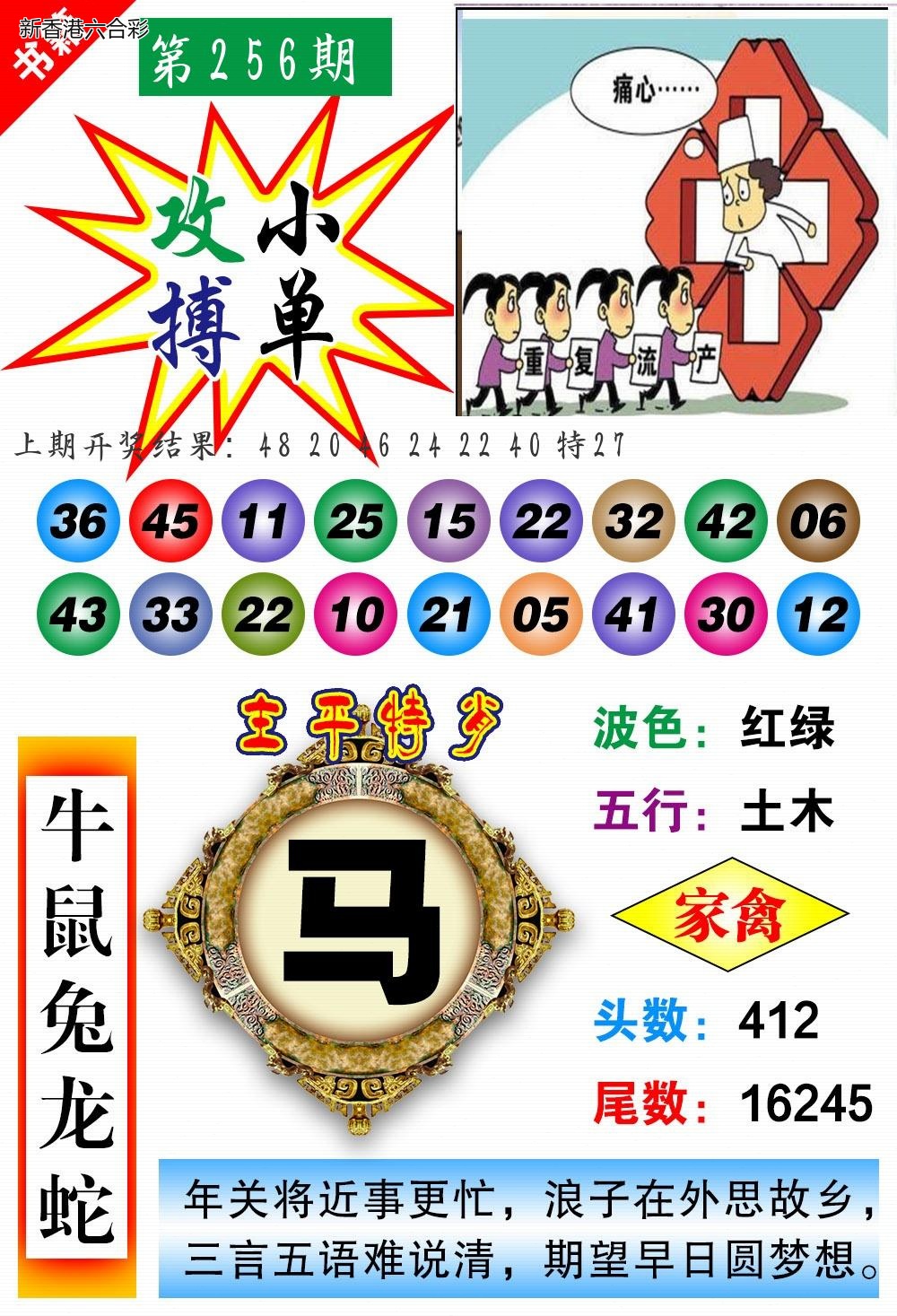 精选图库 1074
