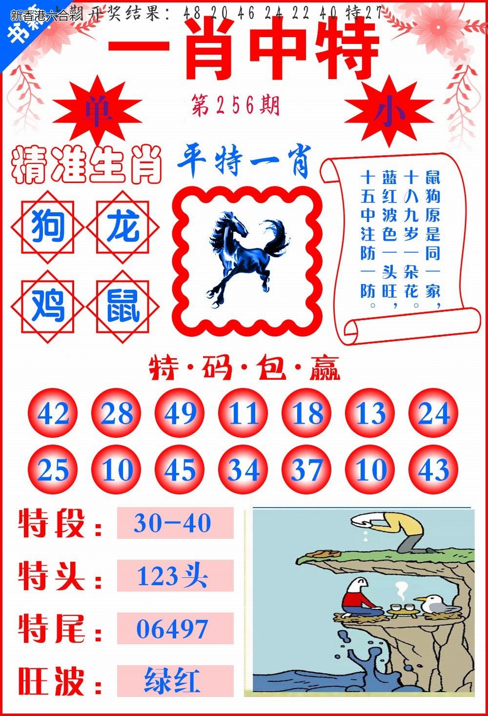 精选图库 1078